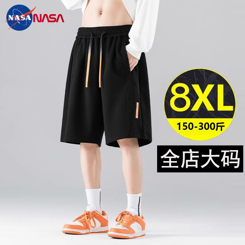 Men's extra-large size shorts, plus size for big and tall individuals, summer outdoor sports casual loose-fit shorts for men Men's extra-large size shorts, plus size for big and tall individuals, summer outdoor sports casual loose-fit shorts for men