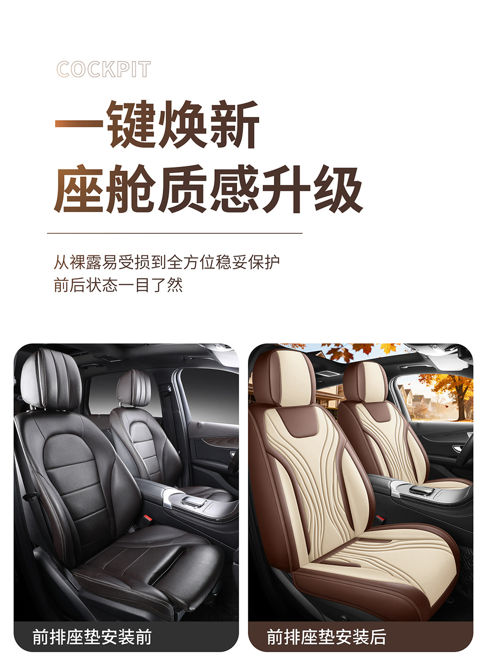 New foreign trade model Nappa leather car seat cushion wholesale, suitable for all seasons, perforated and breathable, full-cover car seat cushion and seat cover