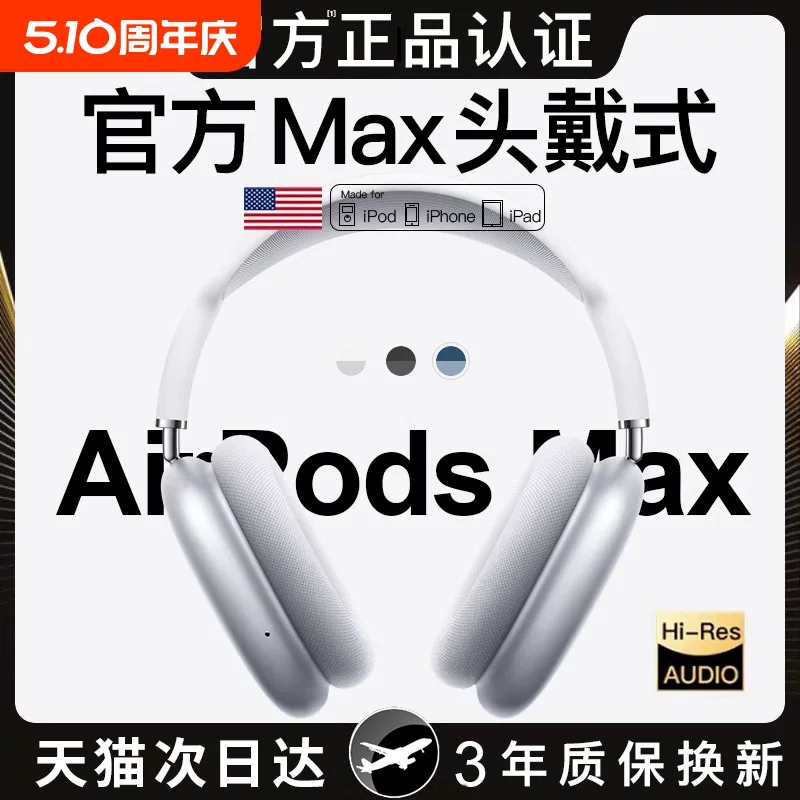 Наушники совместимые с Apple, для iPhone 16, Bluetooth