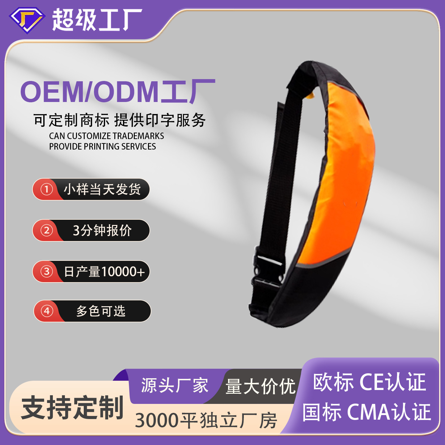 救生腰带大浮力自动充气轻便易携游泳钓鱼救援装备救生圈成人专业