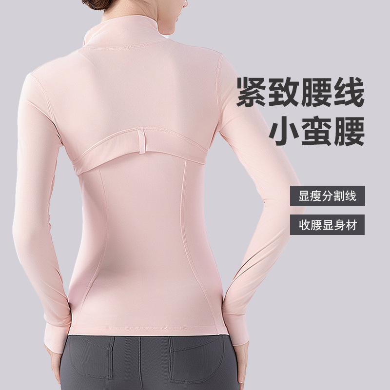 Stand Collar Long-Sleeved Sports Top Autumn Women's Nude Fitness Jacket Slim Sports Running Top Yoga Wear