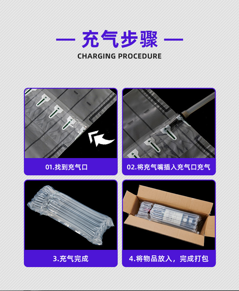 红酒气柱袋现货详情页_12