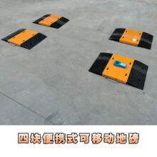 ��yʽ���Ƅ�1-100T�ذ��o���Q�؃x��׼̹�˳��Ƅӷ��w�ذ������d