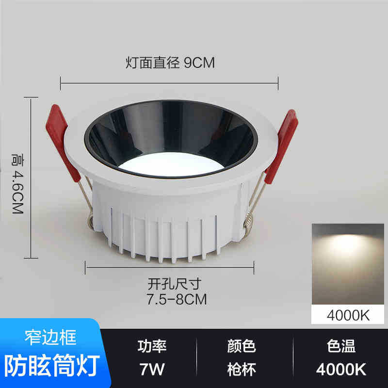 Downlight anti-deslumbrante borde estrecho pasillo lámpara de taza profunda sala de estar sin lámpara de techo principal incrustada LED doméstico 4000K lámpara de agujero image 12