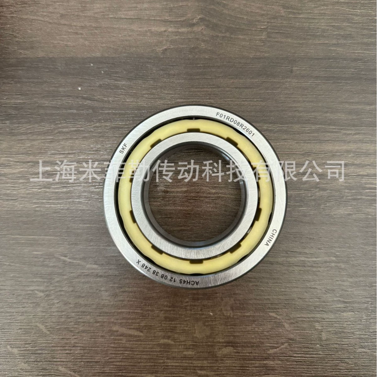 SKF F01RD08R2601 Новая энергия автомобильного двигателя подшипник коробка передач Размер подшипника 50*91*21/20