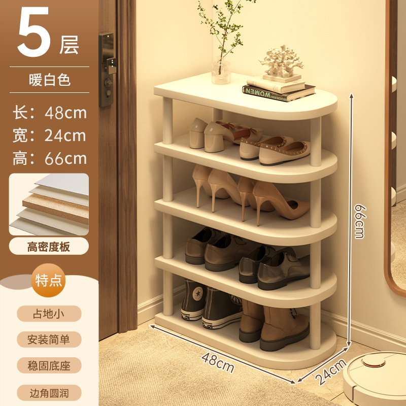 家の玄関用の靴ラック、多層、丈夫で見栄えが良い、狭いラック、レンタル用のシンプルな屋内靴収納ラック、靴キャビネット|undefined