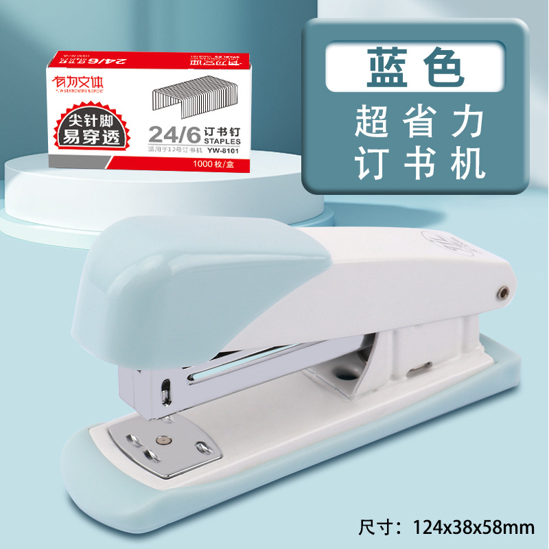 1006A 블루 + 1박스 24/6