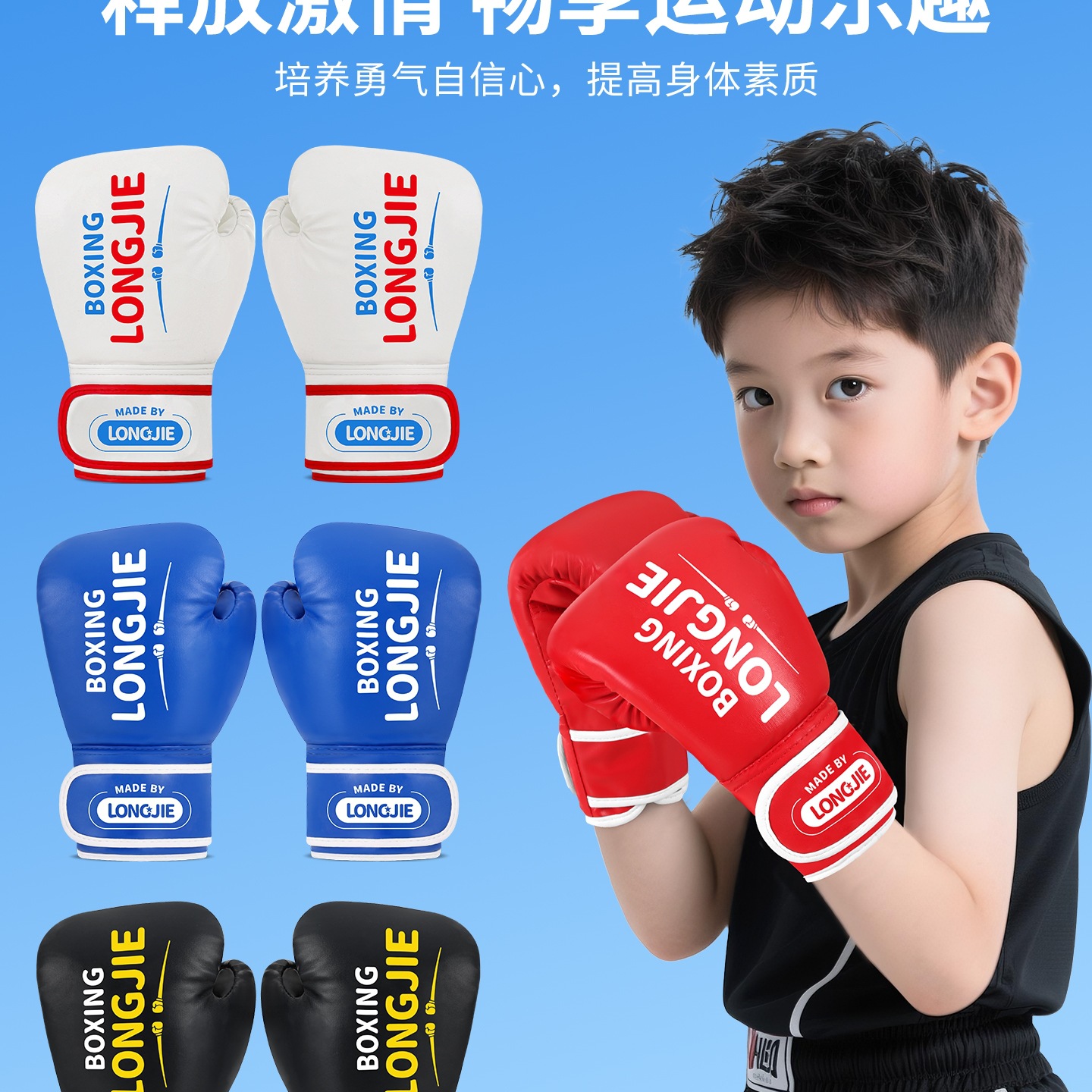 Boxing Gloves Kidsren's Boxing Gloves Boys Fighting Professional Sandbag Muay Thai Kidsren Girls Kidsren's Training Set