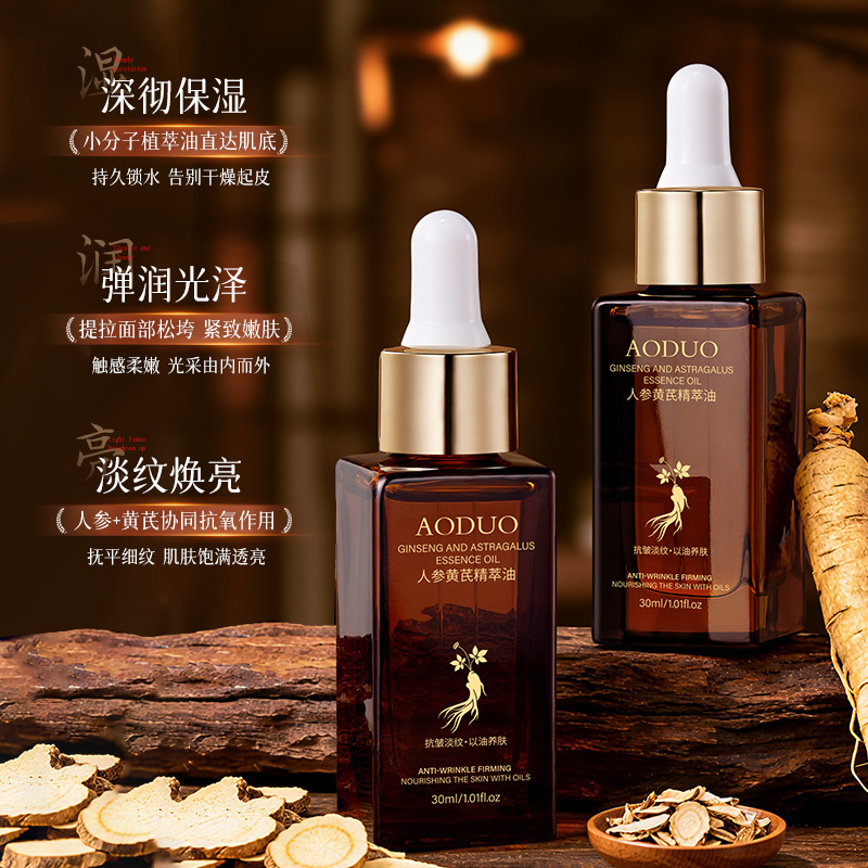 Aceite Esencial Facial de Ginseng Hidratante y Reafirmante
