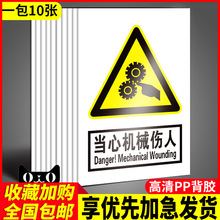 ���ęCе���˰�ȫ��ʾ��־�ƙC���O�乤�S���a܇�g��ܰ��ʾ������