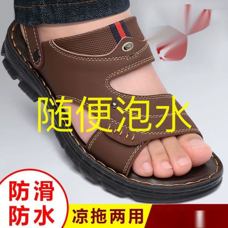 Замените изношенные новые мужские сандалии 12522, водонепроницаемые, нескользящие и износостойкие повседневные средние тапочки для мужчин и пап.