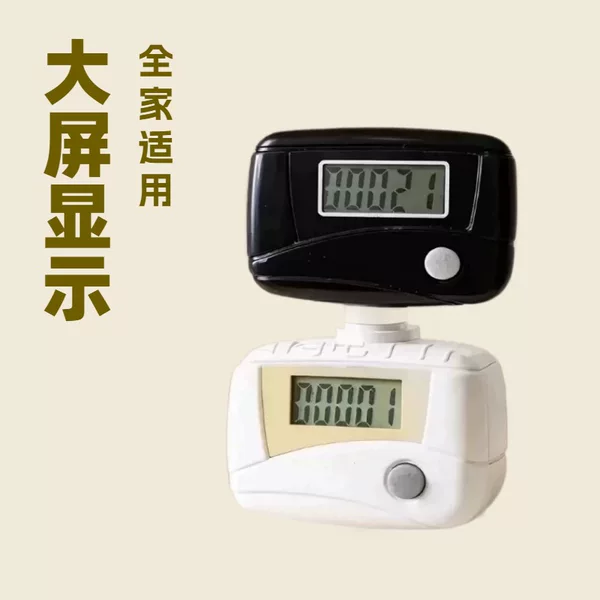 Best-selling electronic pedometer with large screen counter for elderly, adults, and students for running training