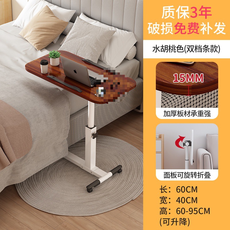 Car table board – Qìchē Desk Laptop Holder - double-card-slot-walnut-6040