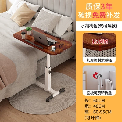 Car table board – Study Table, Car Computer Dining - double-card-slot-water-walnut-color-6040