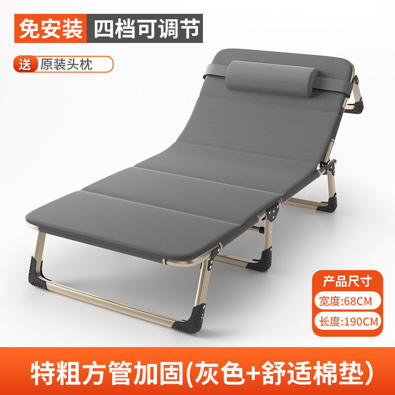折りたたみベッド家庭用シンプルなシングル昼寝ベッドオフィス大人の昼寝ベッドキャンプベッドポータブル多機能リクライニングチェア|undefined