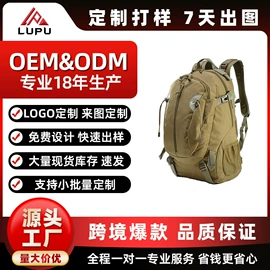 运动背包;运动腰包;户外迷彩