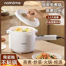 厂家直销多功能一体家用迷你煮面电锅智能学生寝室宿舍单人小电锅