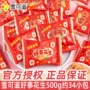 发生儿童节散装夹心小零食