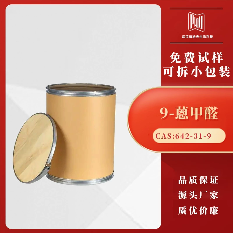 9-Антраценформальдегид, промышленный краситель промежуточного продукта 642-31-9, твердые кристаллы в бочках, могут быть переупакованы на складе.