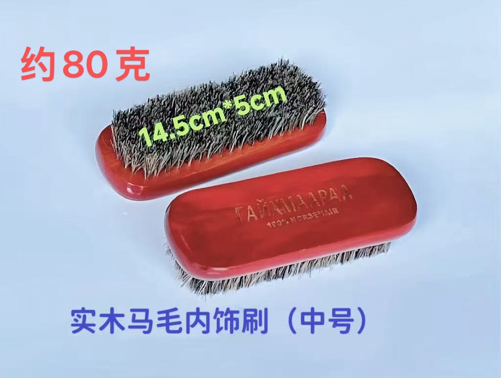 73호 중형 원목 말털 브러쉬