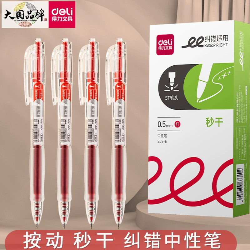 Быстрые нажатия на гильдную ручку Красный Быстрые Сухие ручки Нажмите ручку ST Кончик ручки большой емкости учителя Красная водяная ручка S08-E