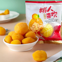 ˮ������������һ��ɻ��������������۽�����ͯ��������ʳ