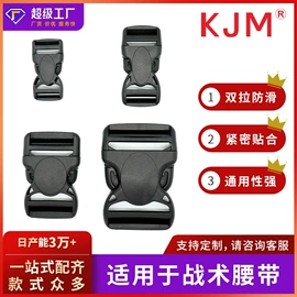 插扣;其他箱包配件;包挂件