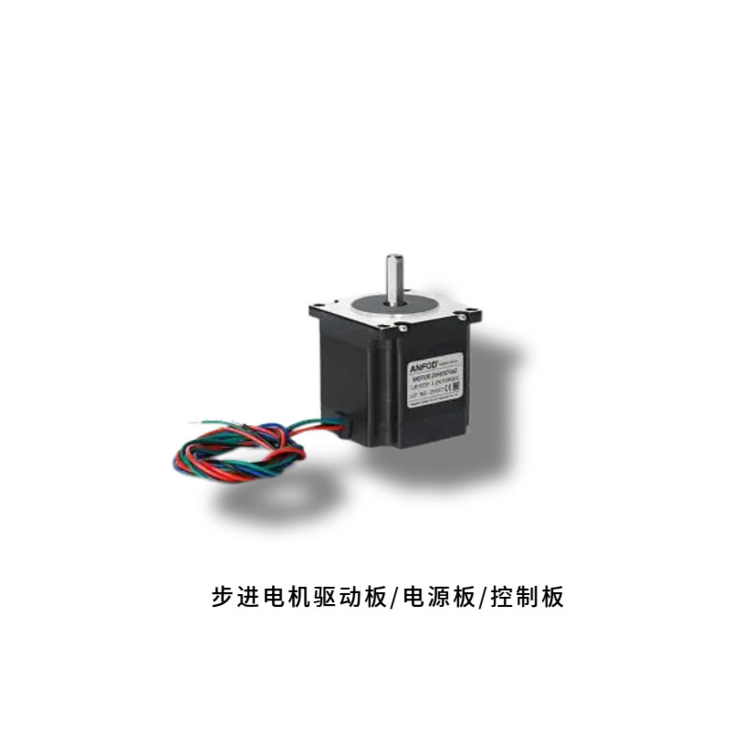 회로 기판 사용자 정의 DC 모터 제어 보드 DC 브러시리스 모터 전진 및 역방향 PCBA 체계 보드 베어 보드 개발