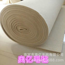 羊毛毡吸油  工厂擦地用白色羊毛毡 GO