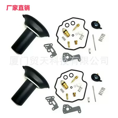 Shiyong – Carburetor Repair Kit Motorcycle Carburetor