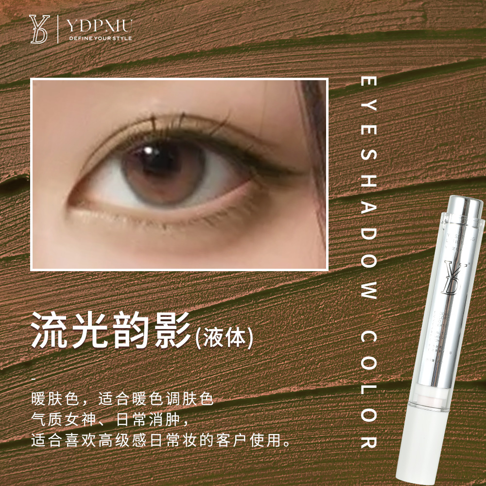 흐르는 빛과 그림자