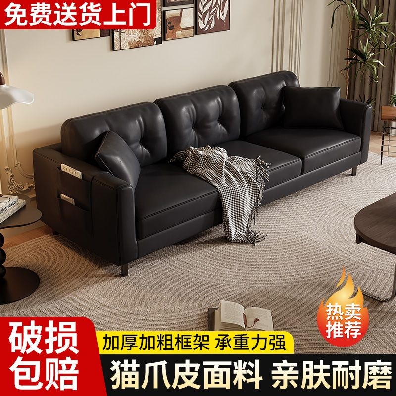 Sofa, small apartment sofa, living room sofa, home sofa, apartment, clothing store, lounge area, reception sofa, black