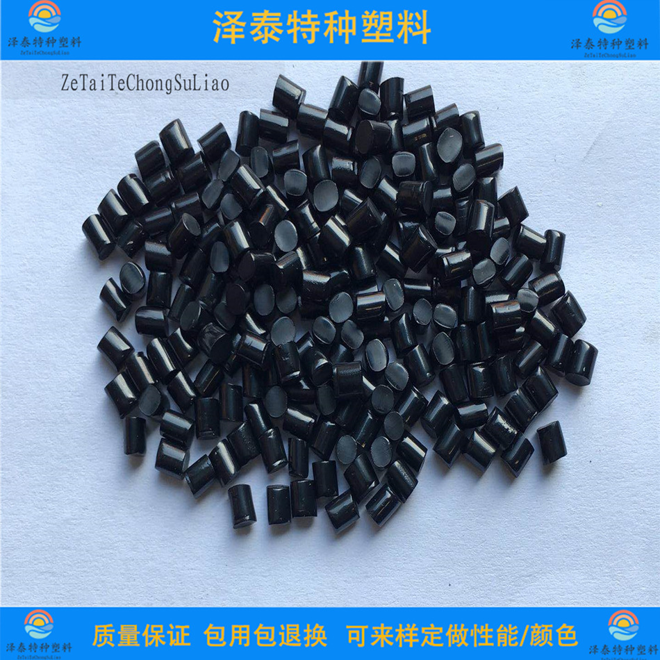 供应涂料级PES聚醚砜树脂黑色原料泽泰自产自销