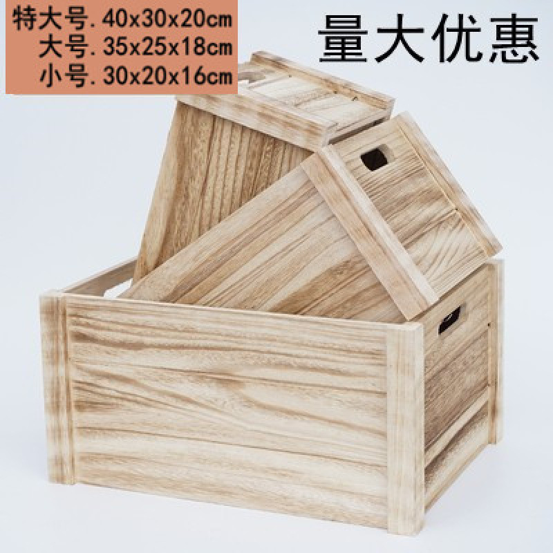 無垢材収納木箱レトロ装飾木箱木枠箱スーパーマーケットディスプレイ木箱長方形木箱|undefined