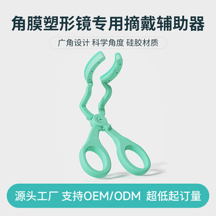 �R�念��Ĥ�����Rժ���o����OK�RRGPӲ���[�����R���ժ�R����