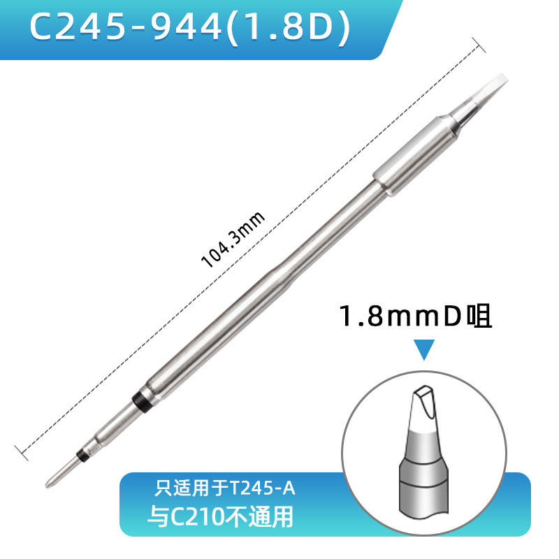 Gust C245 はんだごてヘッド 210 定温加熱コアブレードドライバーヘッド先端ユニバーサルスペイン製クロム鉄はんだ付けステーション|undefined
