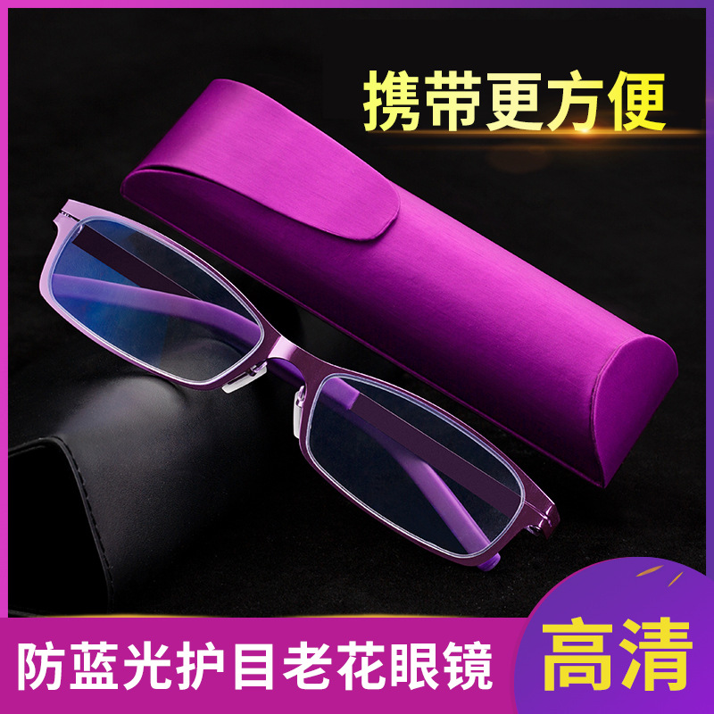 Tiktok mismas gafas de presbicia DY1331 cómodo cojín de Nariz de silicona HD anti-Luz Azul gafas piernas no son fáciles de deslizar