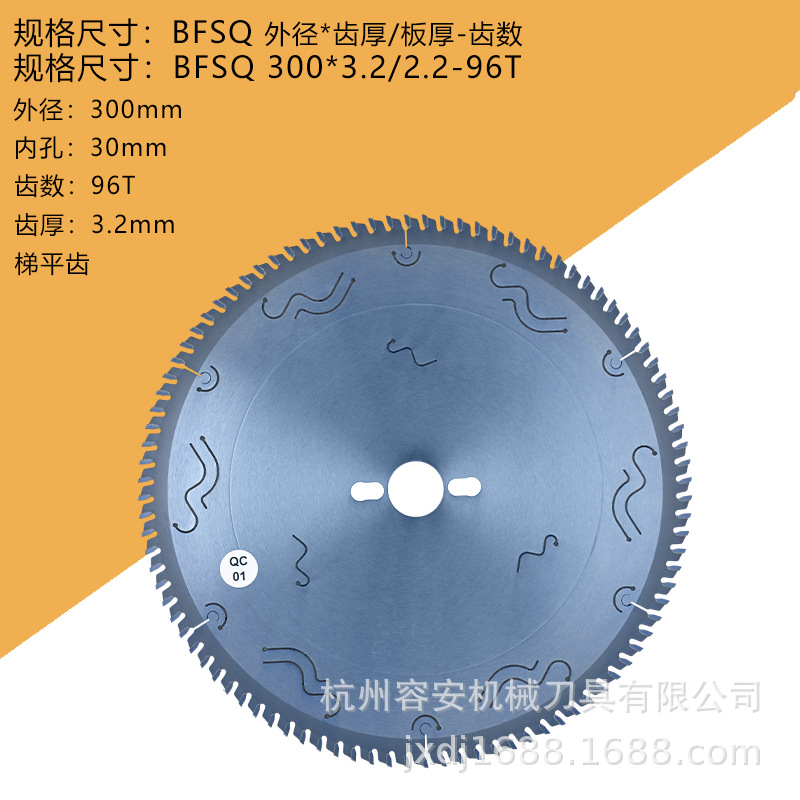 BFSQ-300*96T*3.2*30 강화 3000형
