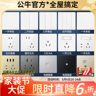G12��ɫ��ţ�����_�P���86�ͼ���5��usb����һ���_�p��늟��_�P