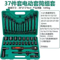 专业级两用扳手_铬钒钢防滑汽修工具-1688采购百科