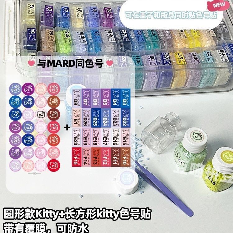 221 Colors 291 Colors Mard Bead Color Code Stickers Universal Waterproof Laminated Classification Storage Label Stickers