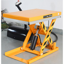 举升台MJ-H1001单剪固定式小型升降机迷你电动升降平台微型登高台