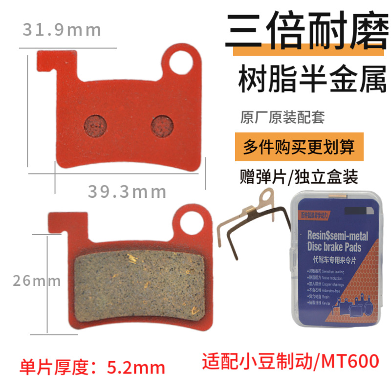 aceite de conducción para automóviles, placa de fricción de freno, placa de fricción de freno sinterizada metálica completa para automóviles eléctricos, placa de fricción de freno a prueba de agua