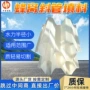 除砂处理工业污水填料