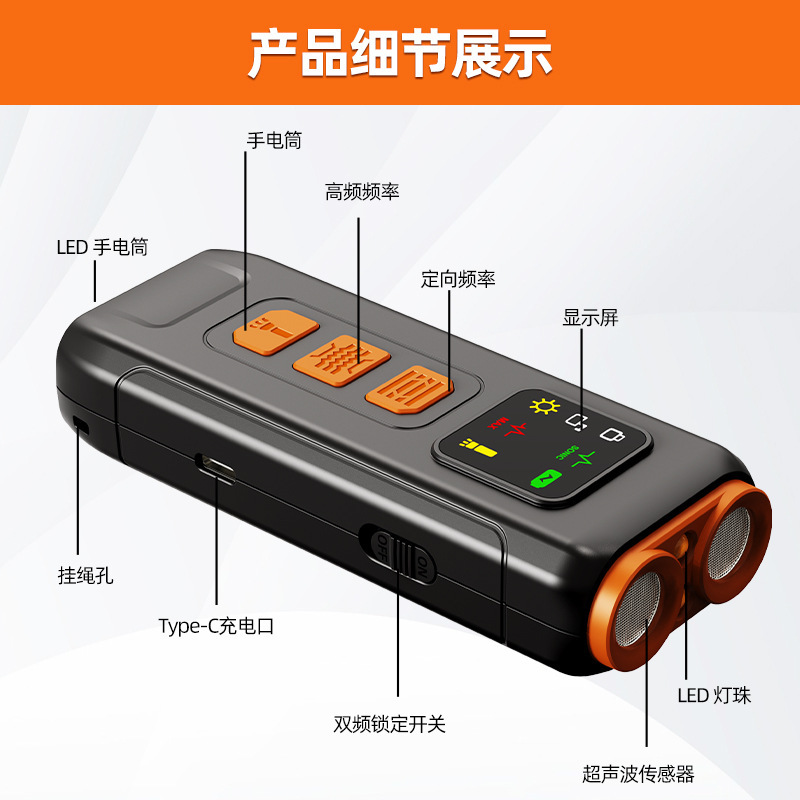 跨境新款超声波止吠器跨境专供双头驱狗器便携式训狗器吠犬器驱狗|undefined