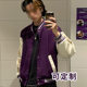 Purple Baseball Uniform Custom Sports Jacket School Uniform Work Clothes Preppy Style Game Uniform Logo Jacket Baseball Uniform Men