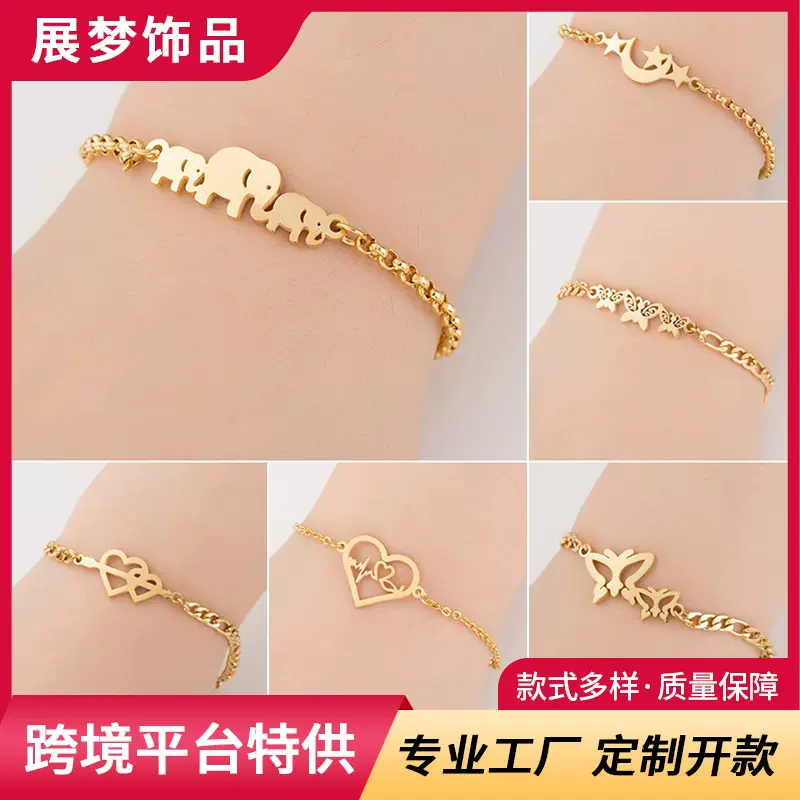 情侣手链女 高级感钛钢手链 小众设计情侣饰品不锈钢动物字母首饰