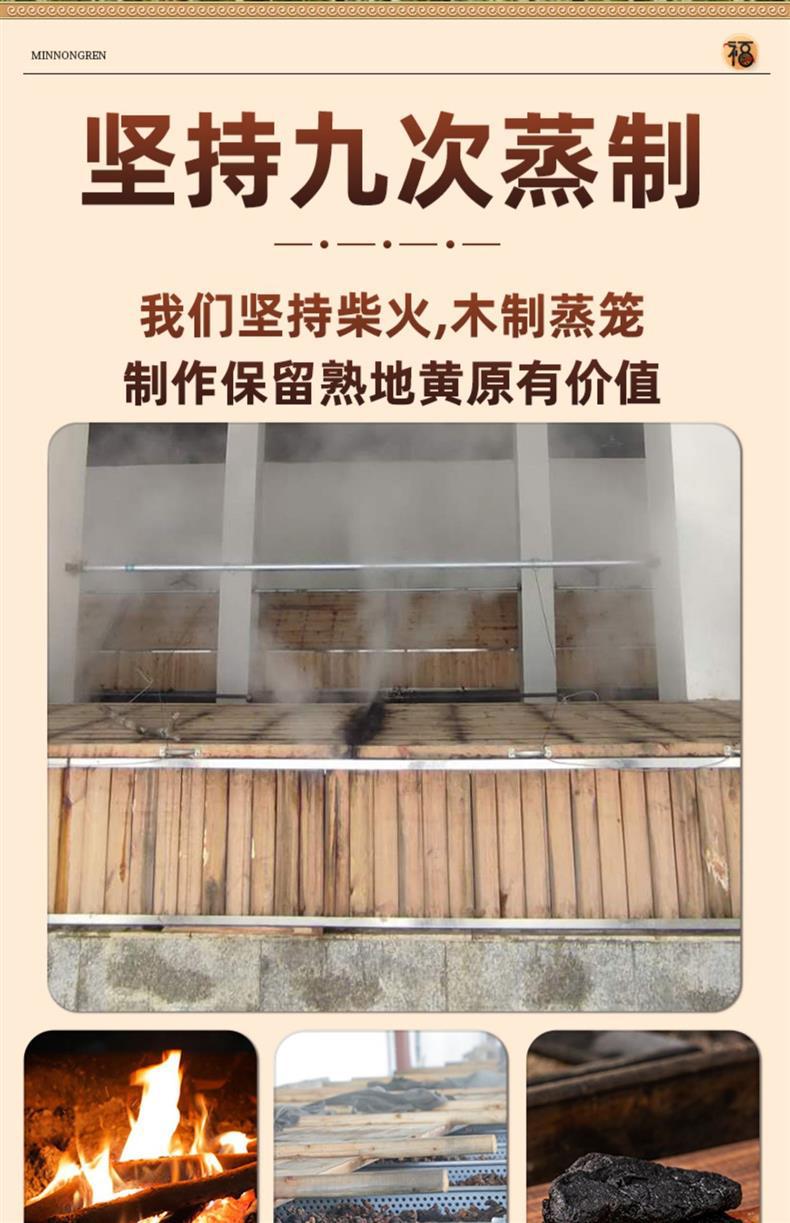 Prepared Rehmannia Root Slices Shu Di Huang 500g Traditional TCM Herb for Decoction and Soup overview