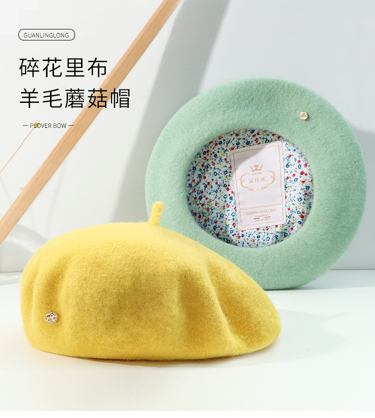 碎花里布logo羊毛贝雷帽详情_01.jpg