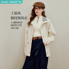 茵曼法式立领格纹工装夹克外套女2025年秋季新款宽松中长白色风衣